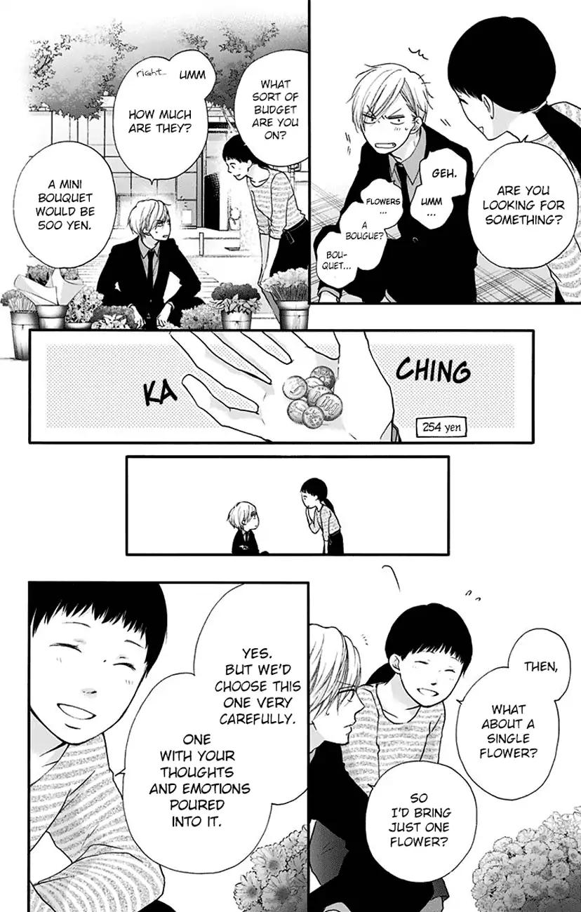 Kono Oto Tomare!, Chapter 68 image 38